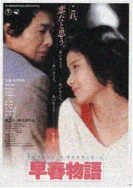 星际穿越2 电影免费观看