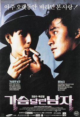 沙丘2 电影免费观看