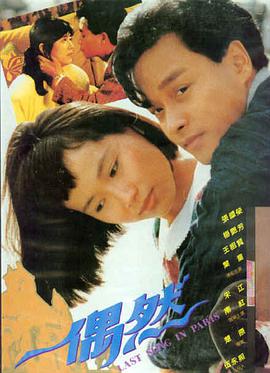 哪吒之魔童降世 电影免费观看